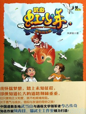 Diary of a Wimpy Kid 小屁孩日记（第1-34册）英语中文双语 U 小屁孩日记中英双语Diary of a Wimpy Kid – MEOW MEOW EXPO
